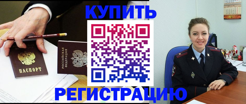 найти адрес прописки в Кимрах